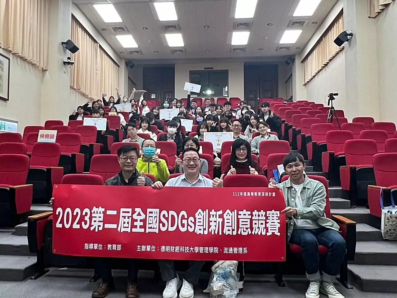龍華科大「GaiaBit毛焦點」脫穎而出 獲全國SDGs創新創意競賽季軍 龍華科大「GaiaBit毛焦點」脫穎而出 獲全國SDGs創新創意競賽季軍