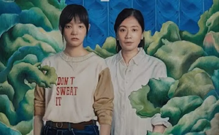 副刊/暴烈退去後的療癒與重生——《瀑布》 副刊/暴烈退去後的療癒與重生——《瀑布》