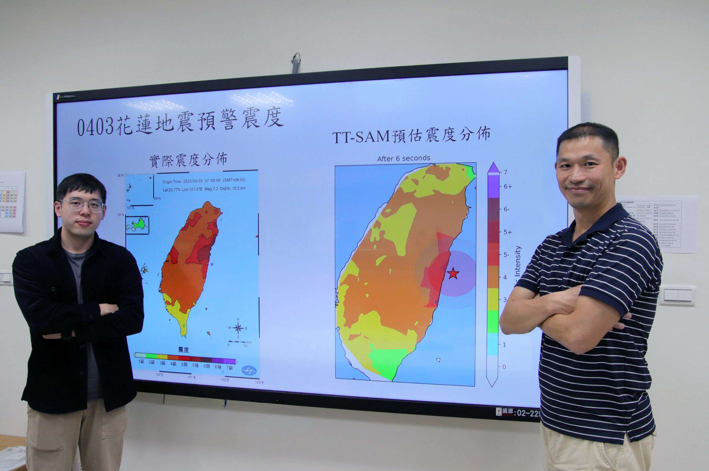 中央大學研發AI地震預警系統 把握黃金時間減災 gs4tjka