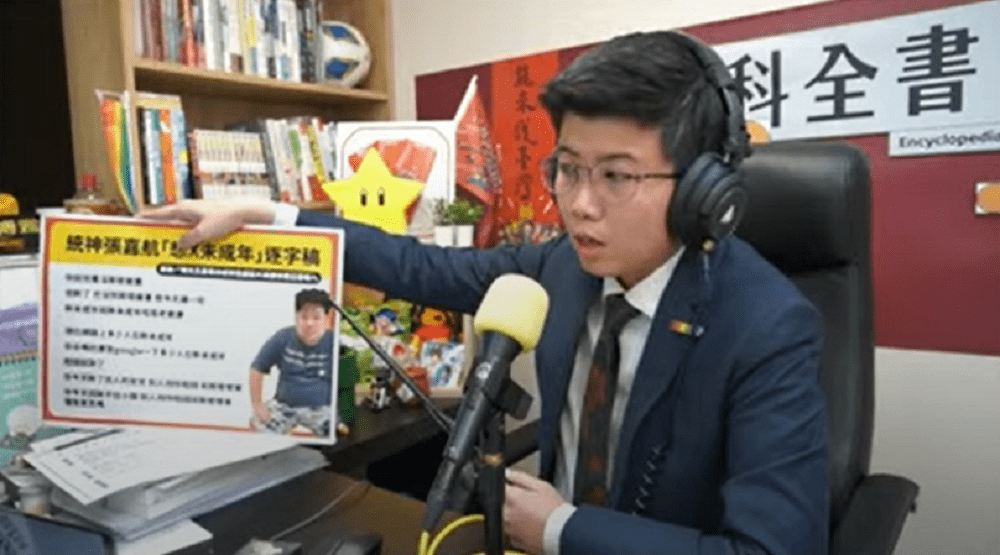 統神道歉了!Call in苗博雅後「學到了很多」 gslkglgh4