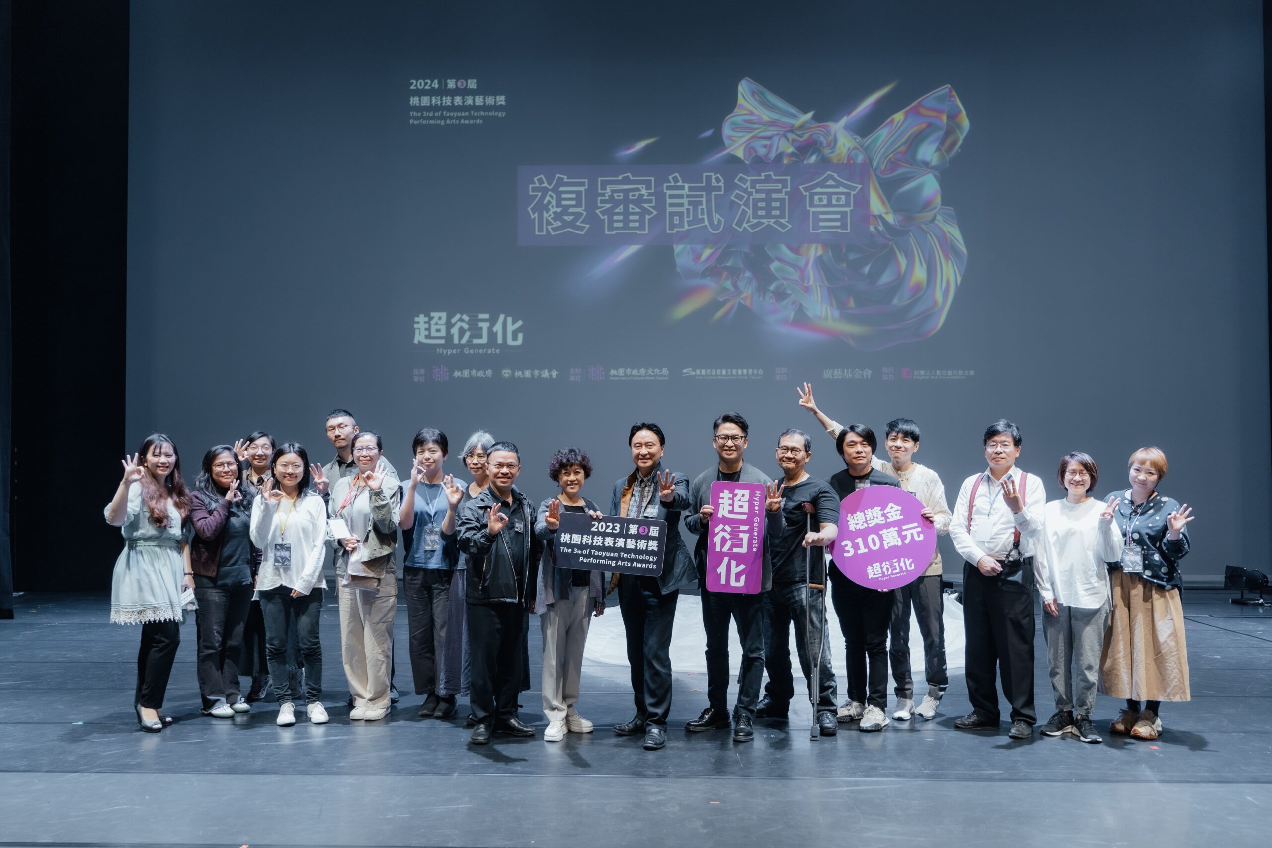 桃園科技表演藝術獎圓滿落幕 首獎得主出爐 gwtfwat44 scaled