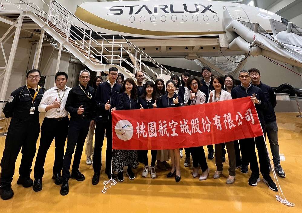 桃園航空城公司與星宇交流 打造國際級航空基地