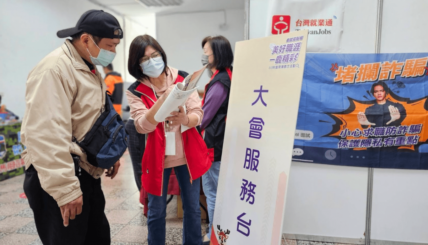 美好職涯 一鹿精彩!桃市府就服處徵才活動隆重登場 image1