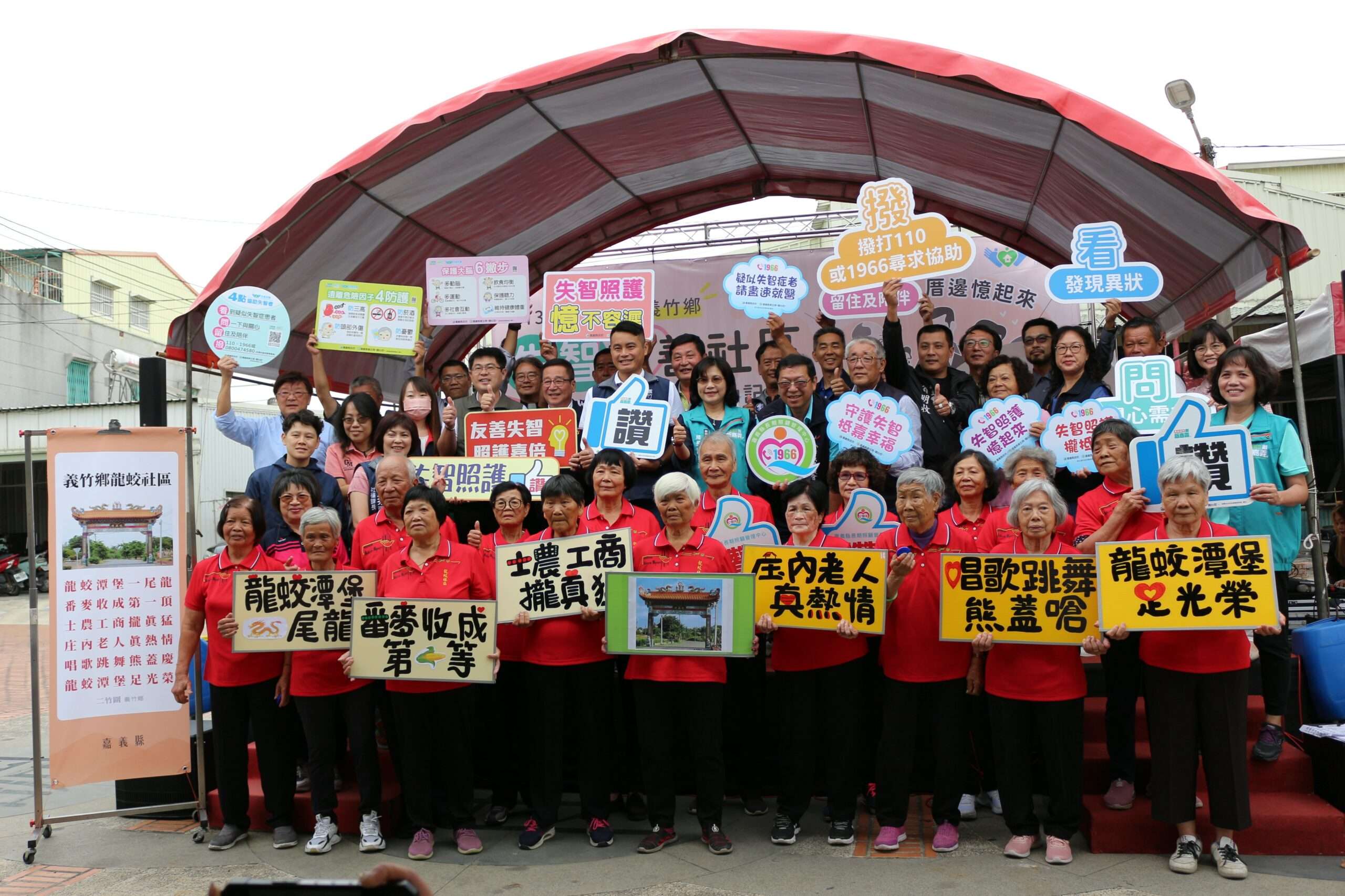 長庚科大師生發揮照護專業 打造失智友善社區 kgsrqko scaled