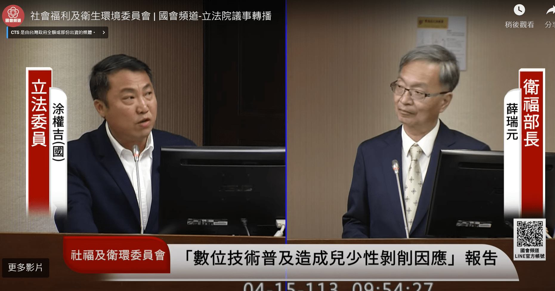 涂權吉轟「創意私房」封網慢半拍 要求薛瑞元下台、寫檢討報告 mnkjiuyhfizuyf