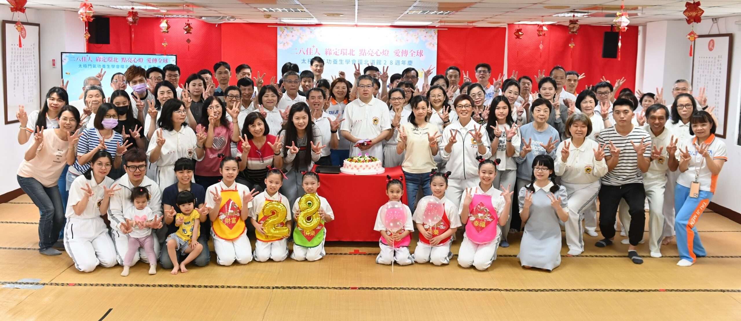 太極門環北道館慶開館28周年 盼以正向能量守護世界 rutkh scaled