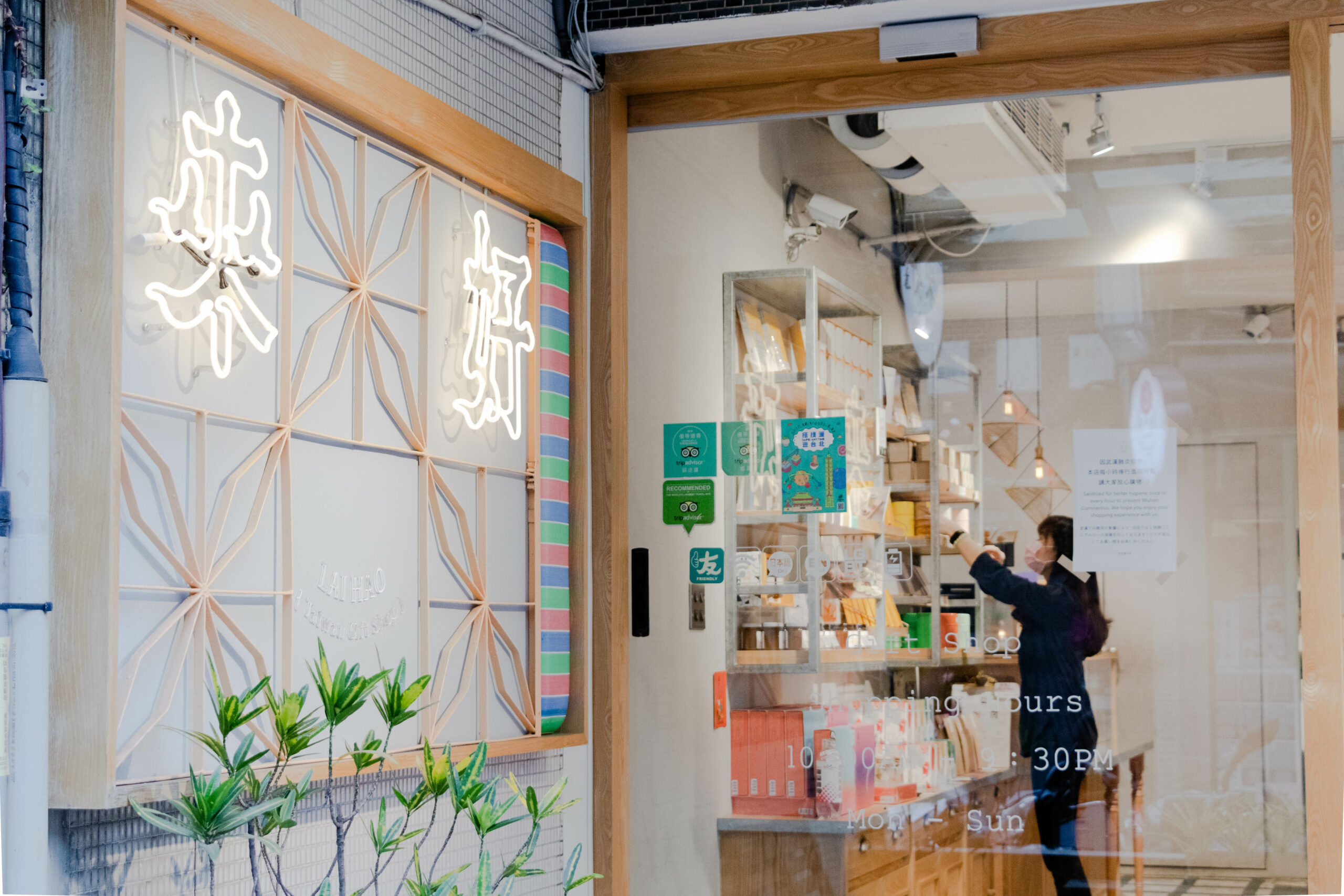 不只有鼎泰豐！為什麼日韓觀光客到永康街都指定逛這家台灣紀念品店？圖 來好提供 0 scaled