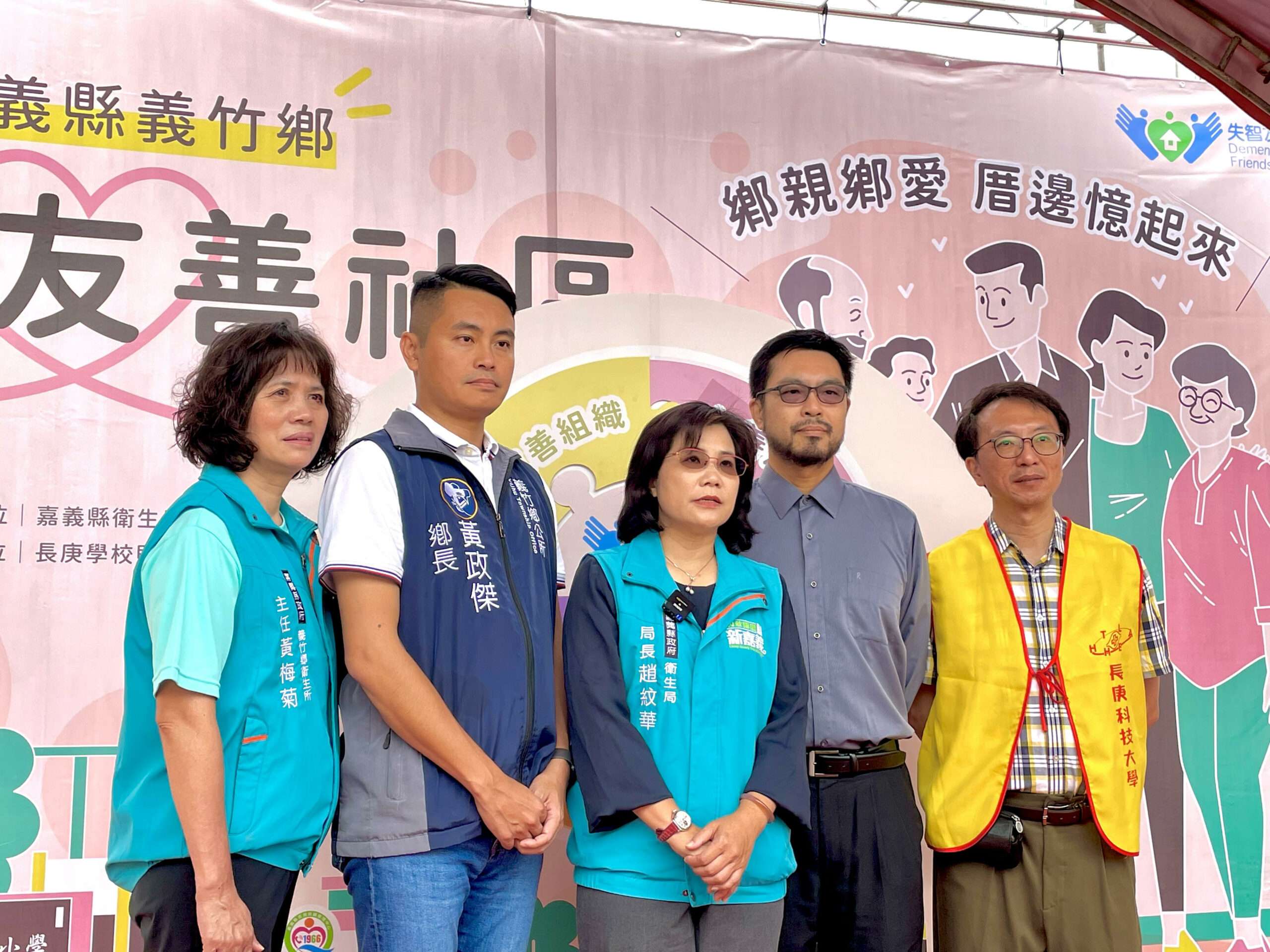 長庚科大師生發揮照護專業 打造失智友善社區 圖說3 1 scaled