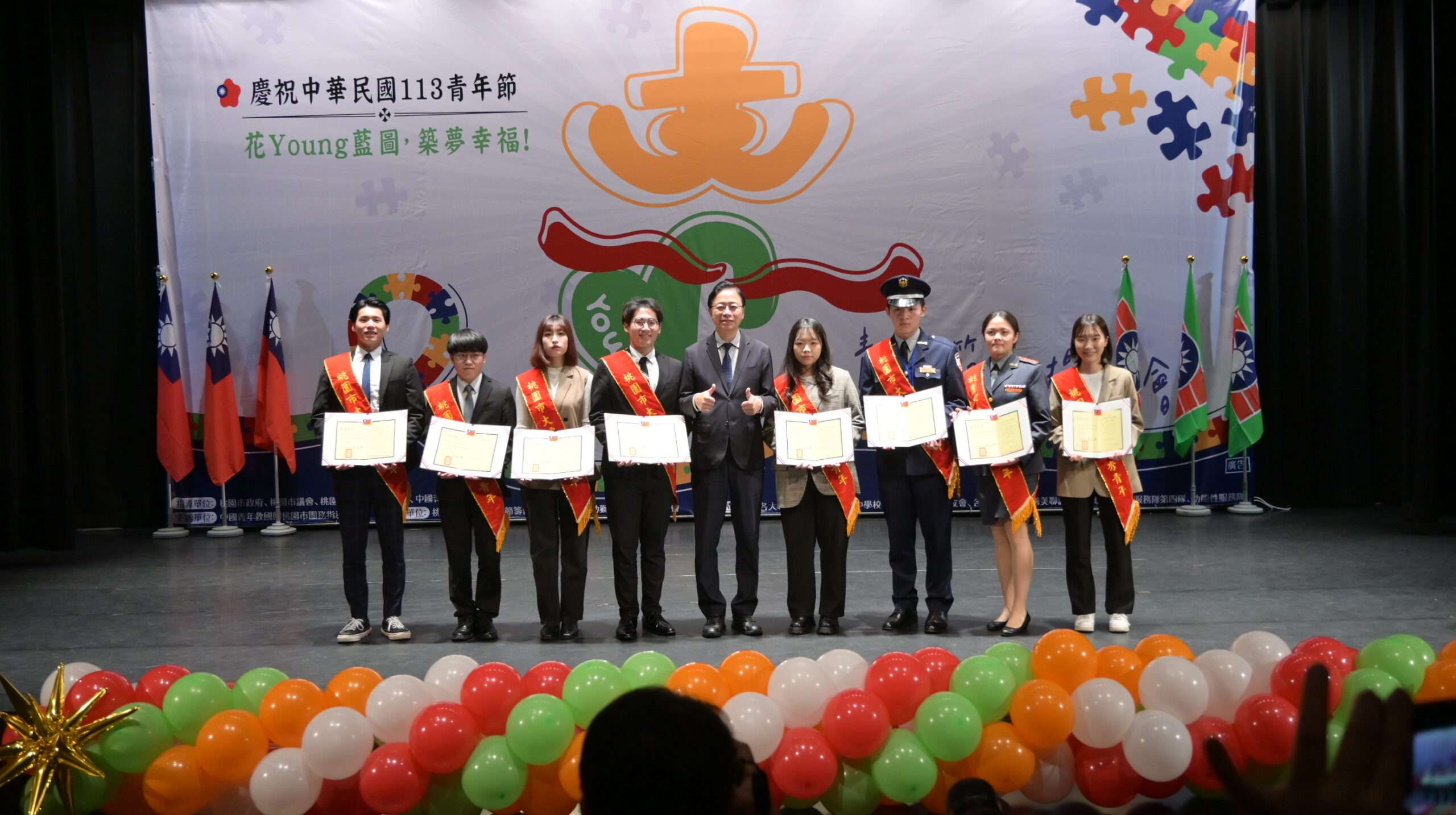 救國團桃園團委會表揚56青年 鼓勵年輕人勇敢追夢 大專1 8 scaled