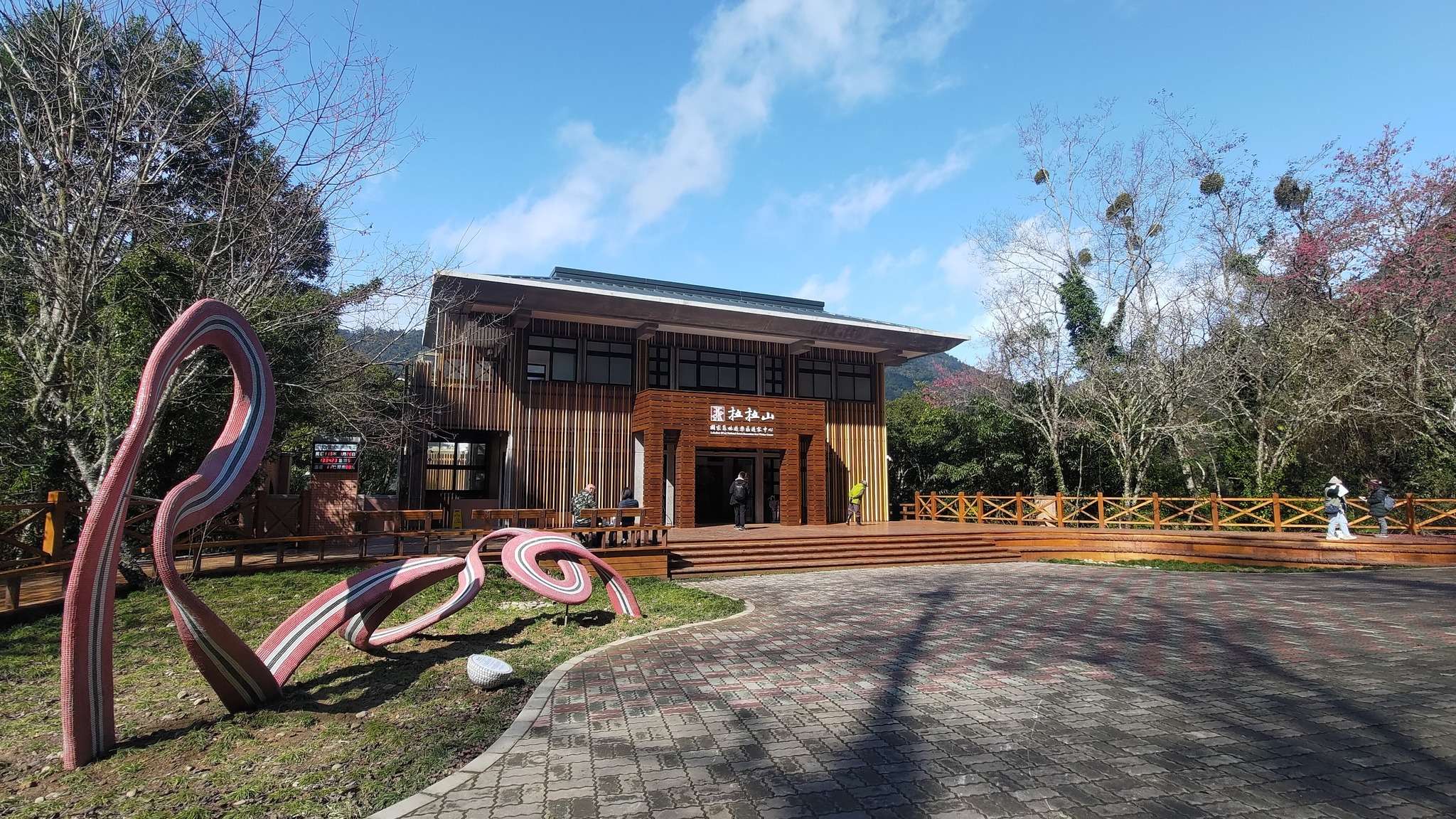 小確幸!拉拉山國家森林遊樂區5/1起門票調降 拉拉山國家森林遊樂區遊客中心林業及自然保育署新竹分署提供 73454
