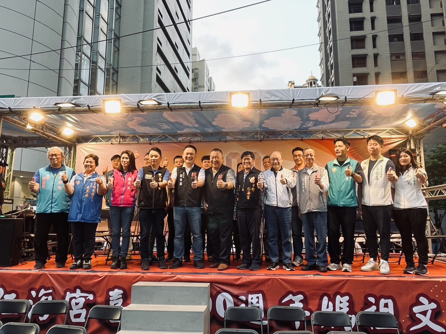 中壢仁海宮建廟200周年慶 蘇俊賓肯定廟方熱心公益 蘇副市長和貴賓合影