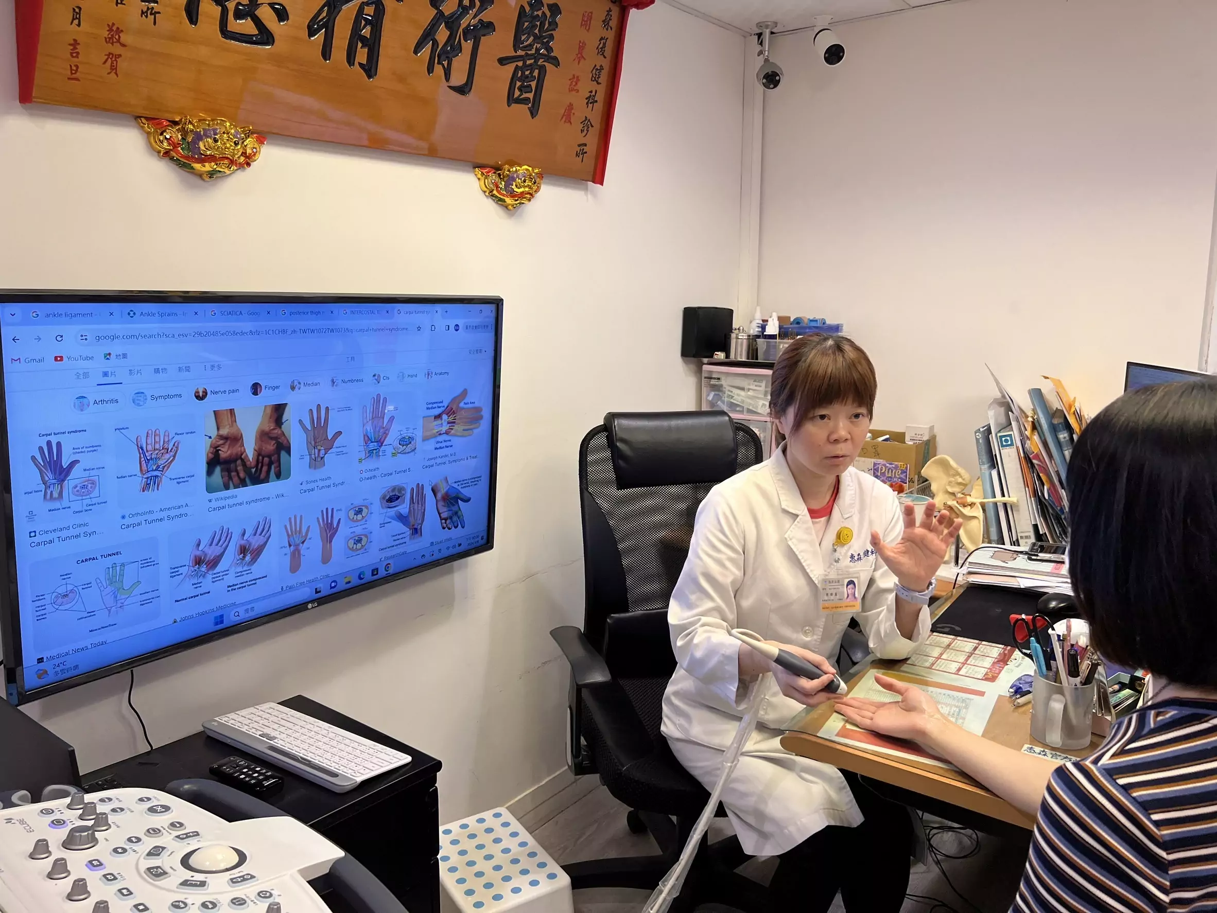 惠森復健科梁醫師:20年專業復健之路 行醫照 0