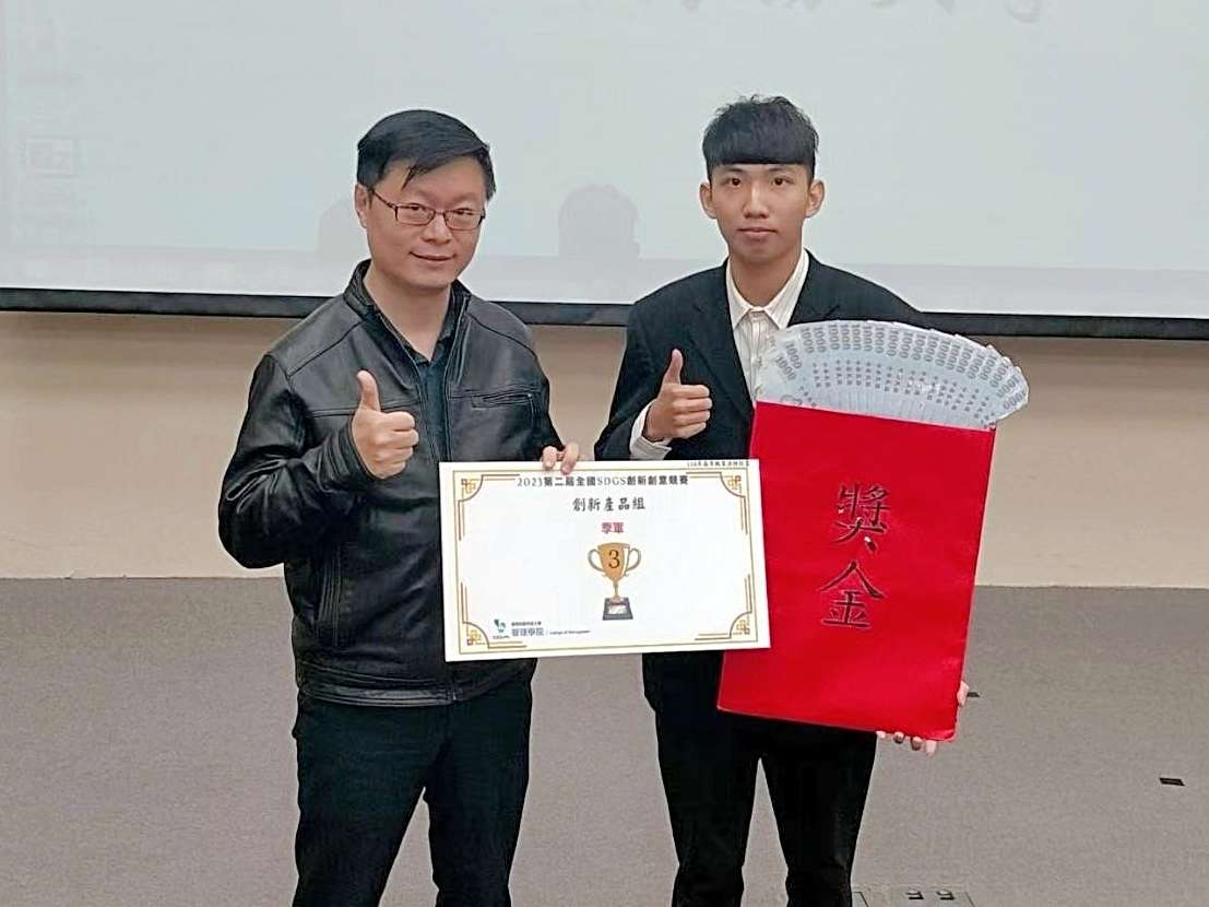 龍華科大「GaiaBit毛焦點」脫穎而出 獲全國SDGs創新創意競賽季軍 遠端認養APP結合SDGs永續目標 龍華科大Gaiabit毛焦點獲季軍 1 0