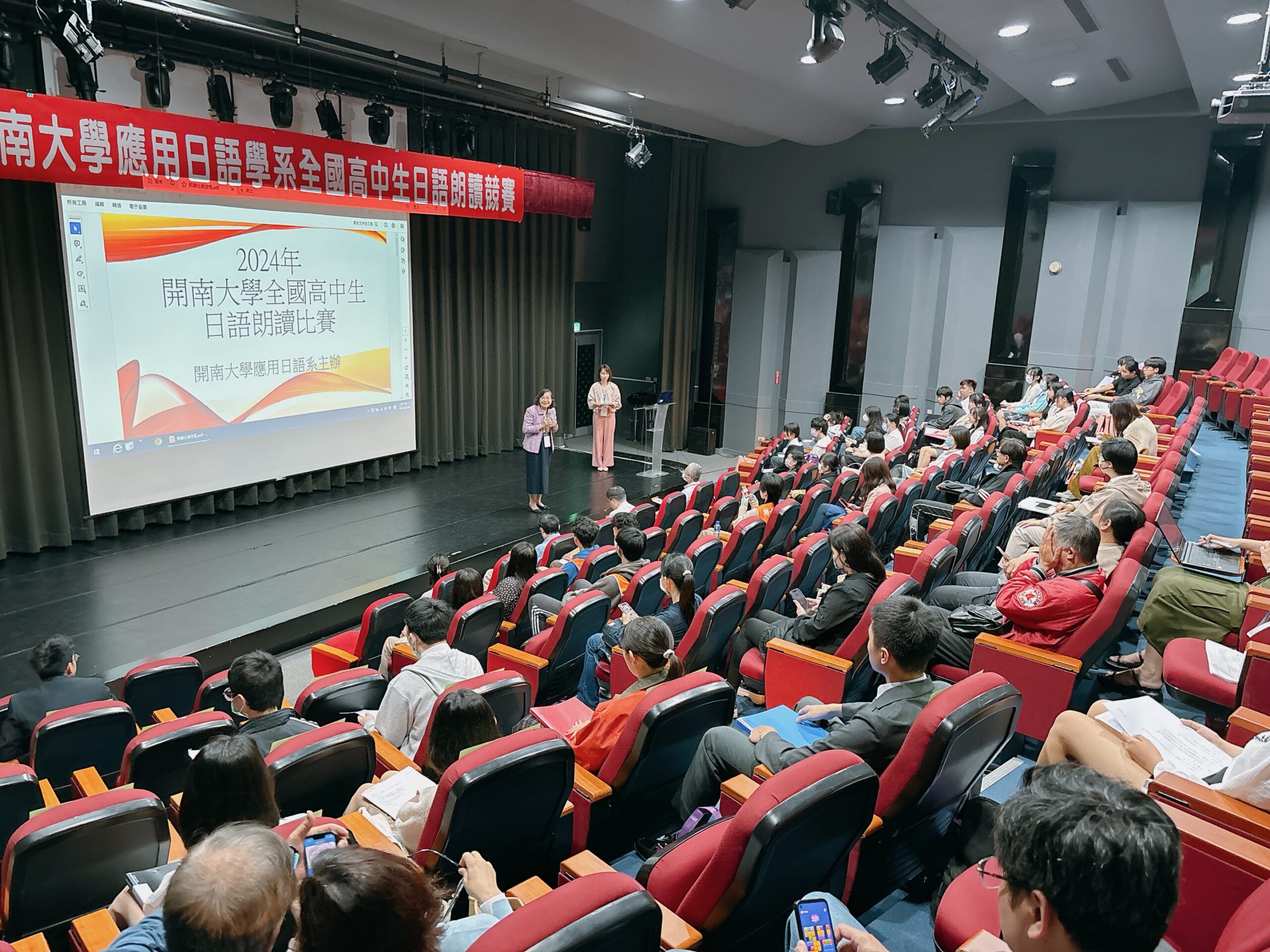 開南大學舉辦高中生日語朗讀比賽 得獎名單出爐 開南大學應用日語學系洪昭鳳主任歡迎大家參與 scaled