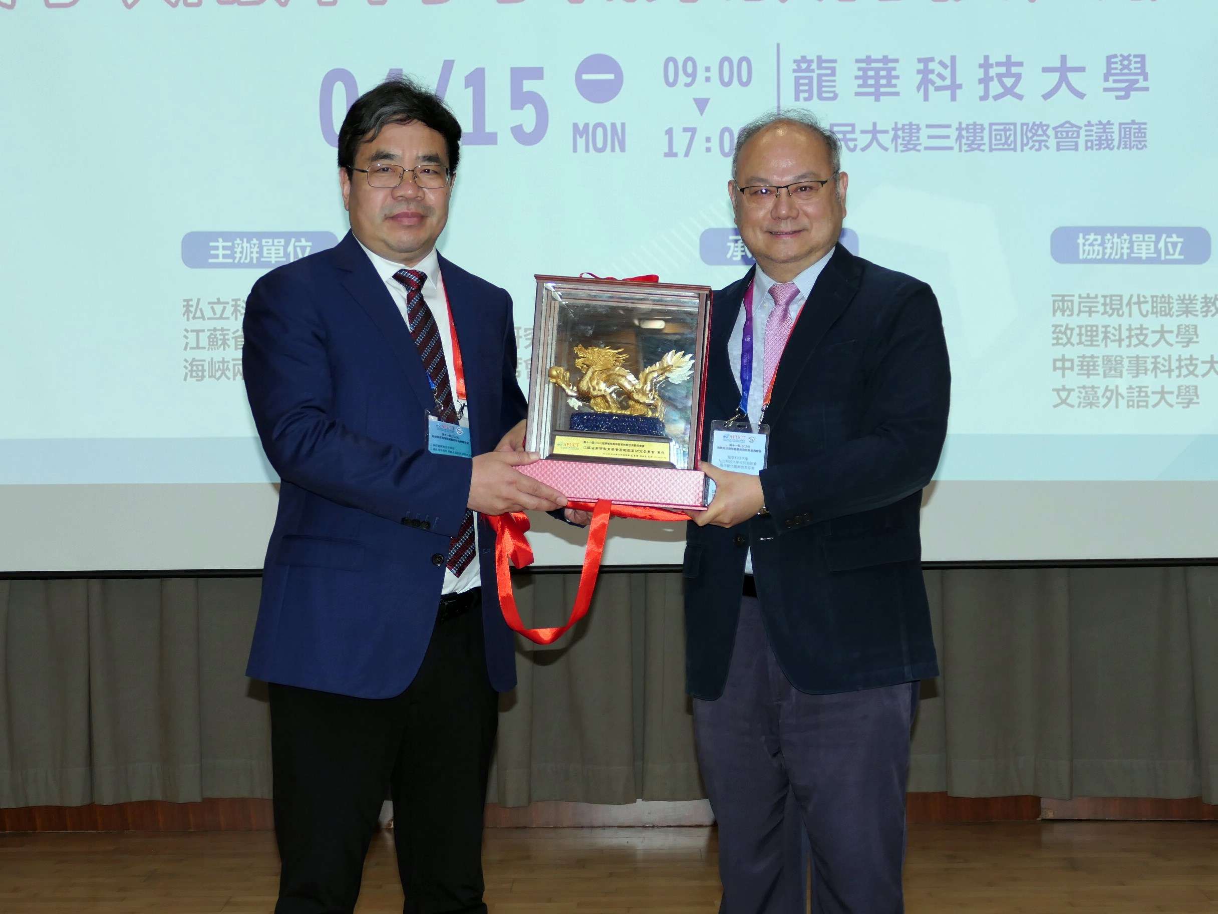 兩岸高等職業教育校長齊聚龍華科大 分享實務經驗 馬習二會後 首度大規模兩岸高教交流於龍華科大舉行 3
