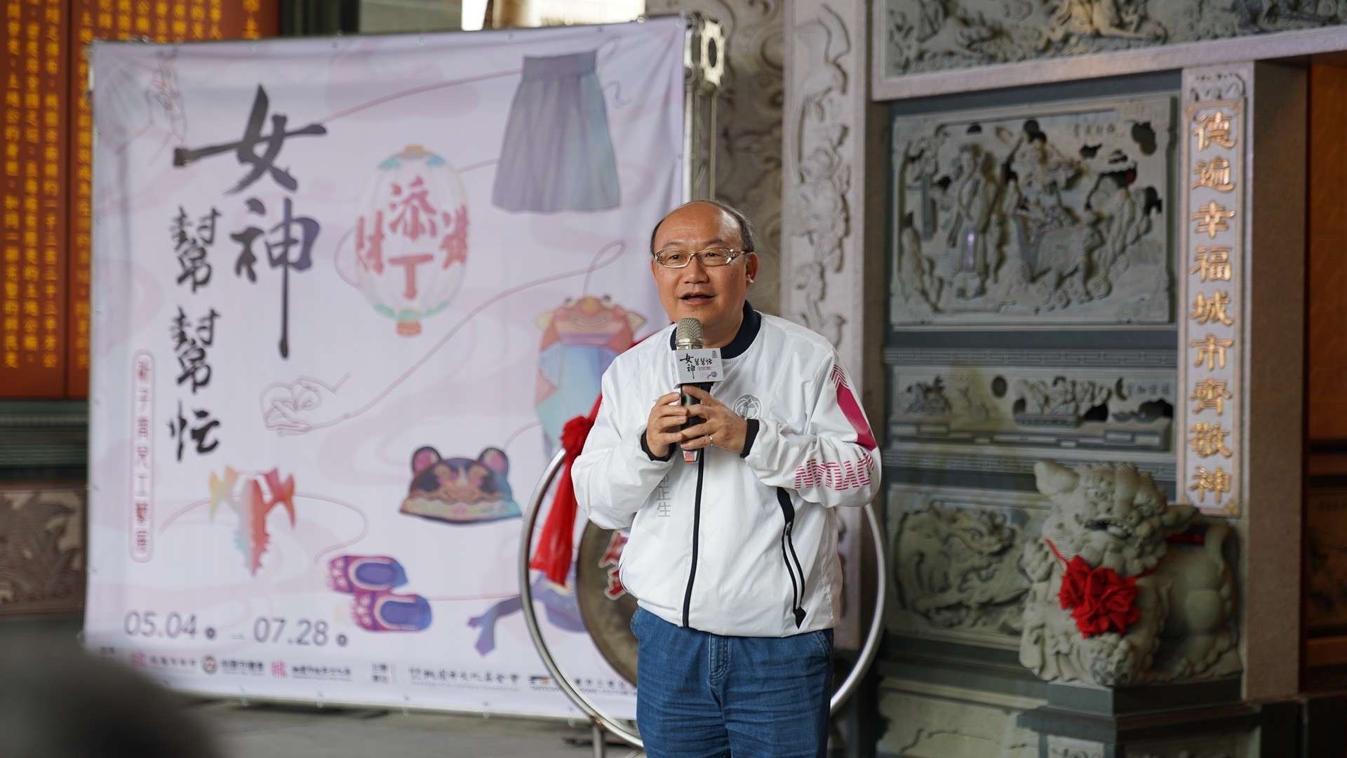 桃園土地公文化館「女神幫幫忙—祈子育兒工藝展」盛大登場 飽覽珍貴工藝作品 0504土地公文化館 女神幫幫忙開幕式2 0