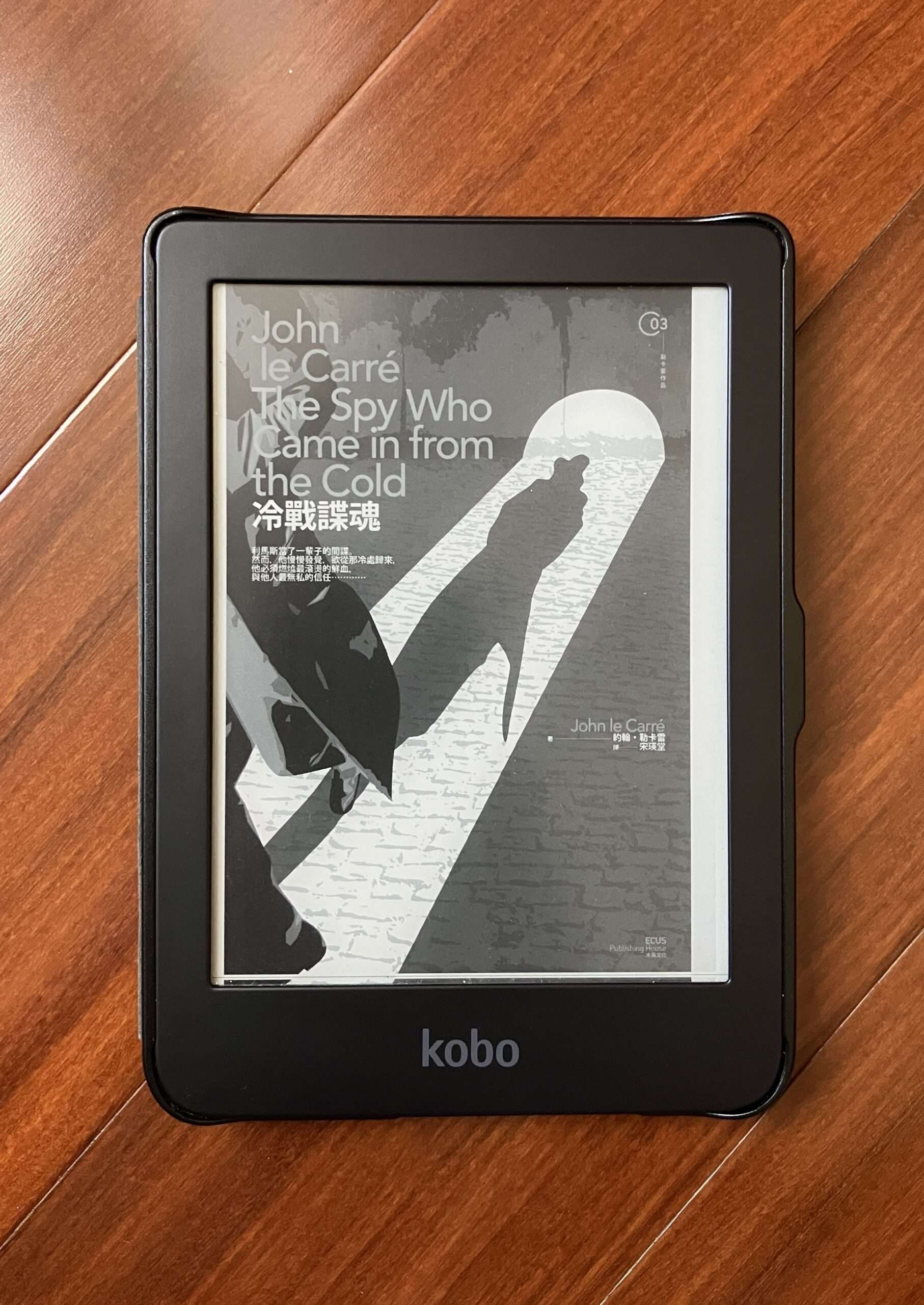 副刊/《冷戰諜魂》:一場沒有盡頭的冷雨 0507副刊封面 scaled