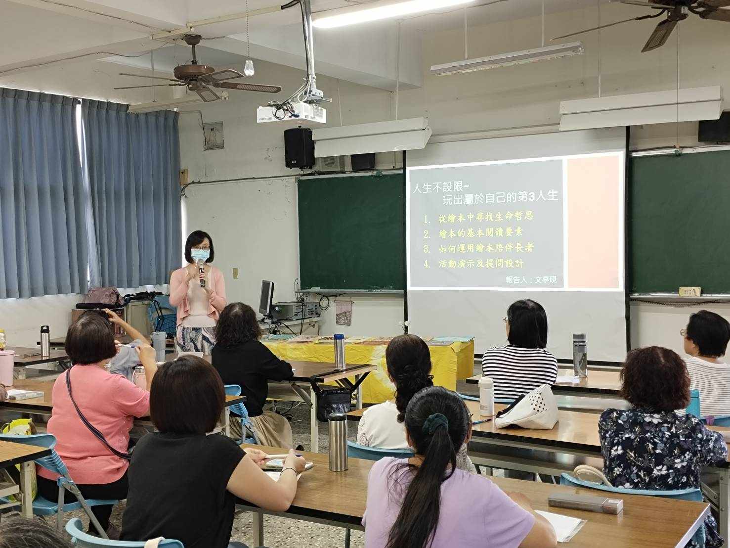 副刊/關於熟齡讀繪本——文學與美學結合的藝術書 0508