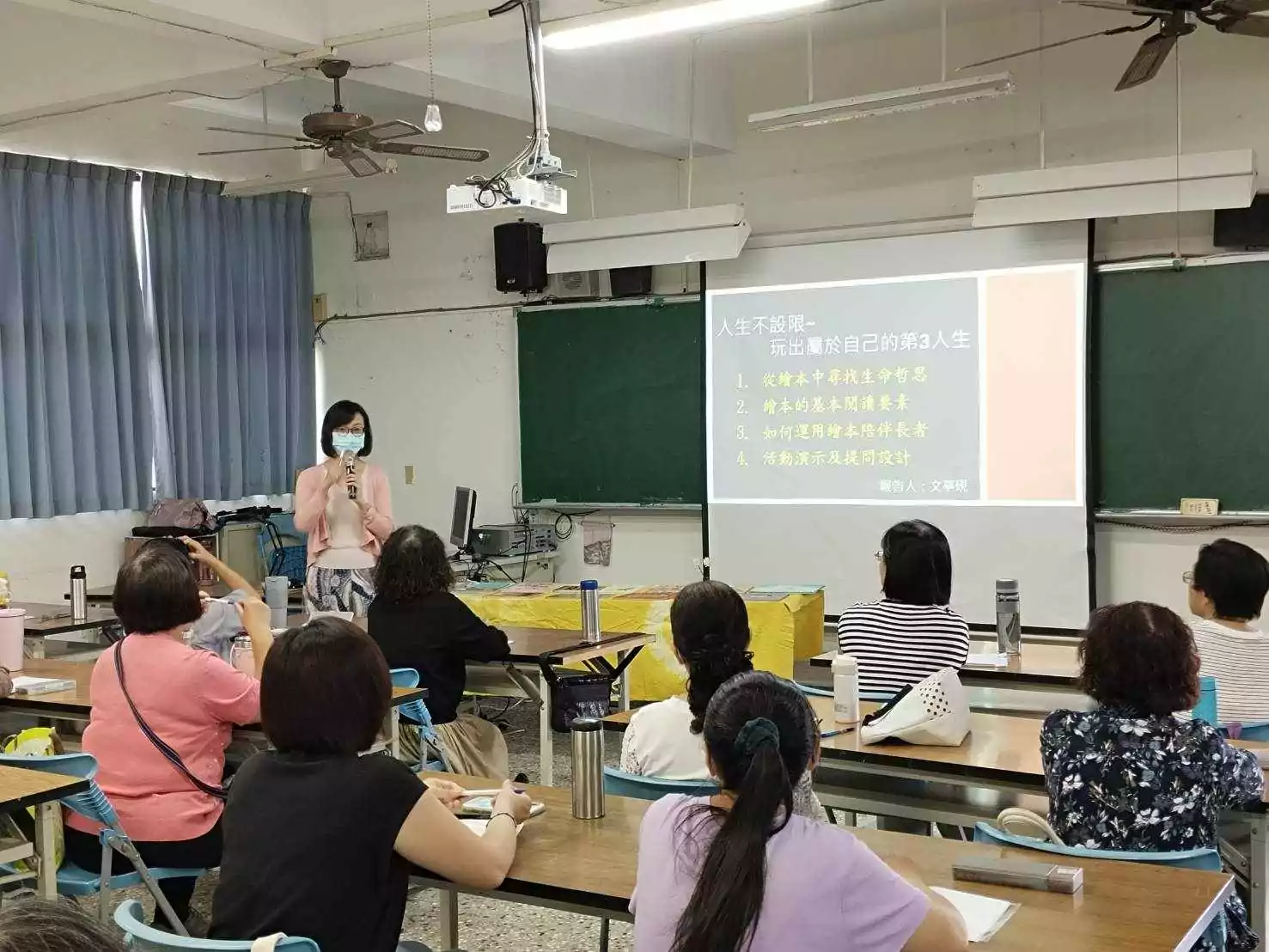 副刊/關於熟齡讀繪本——文學與美學結合的藝術書 副刊/關於熟齡讀繪本——文學與美學結合的藝術書