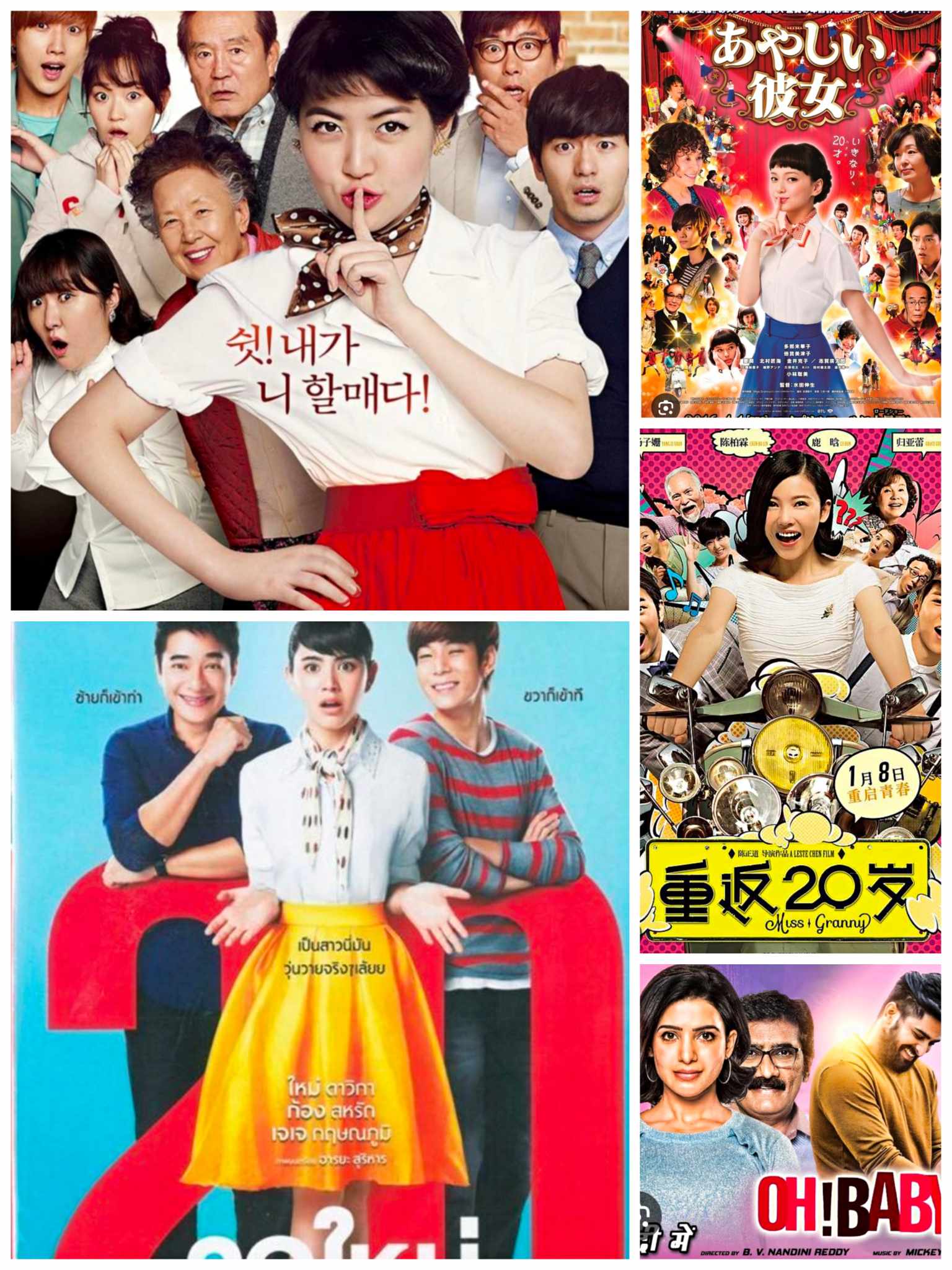 副刊/重返20歲? 0526