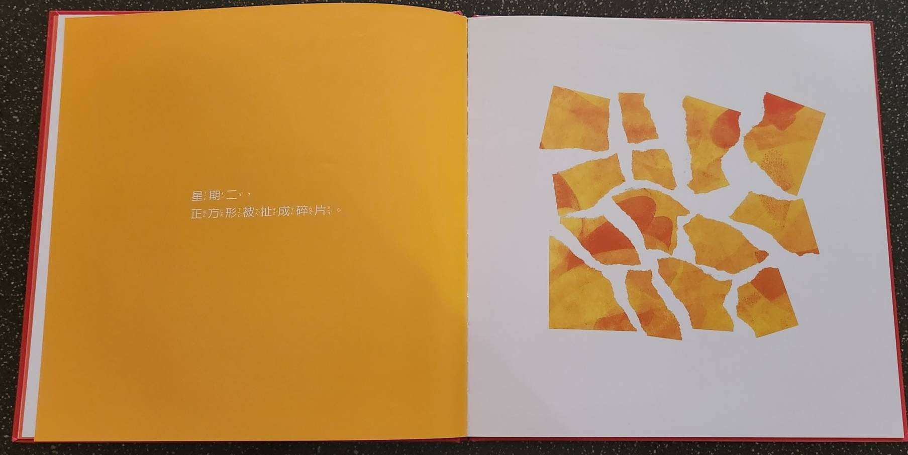 副刊/人生不設限——玩出屬於自己的第三人生 0531副刊四 0