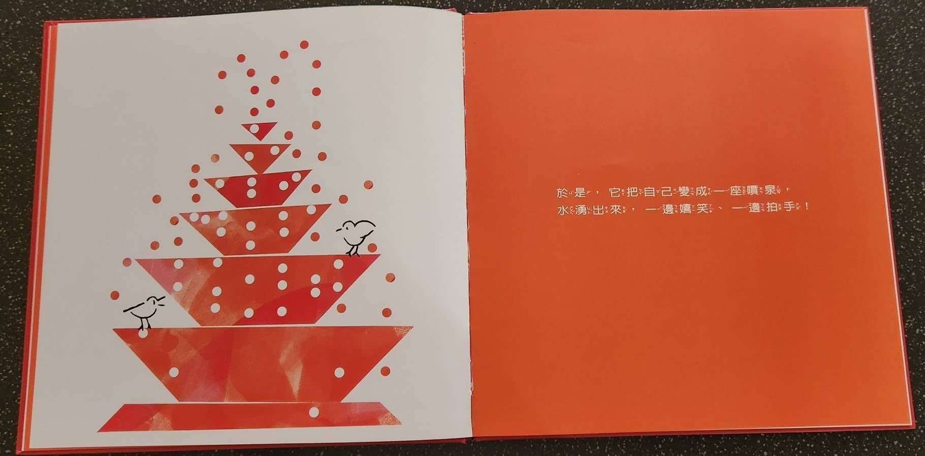 副刊/人生不設限——玩出屬於自己的第三人生 0531副刊圖三 0
