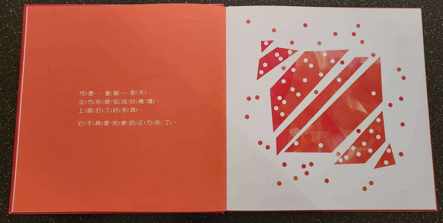 副刊/人生不設限——玩出屬於自己的第三人生 0531副刊圖二 0