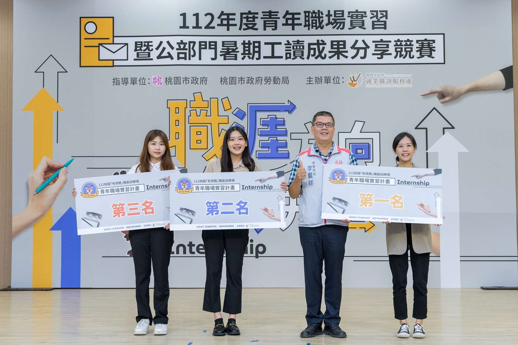 桃園就服處推職場實習計畫 培養就業新世代接班人 06分享成果 0