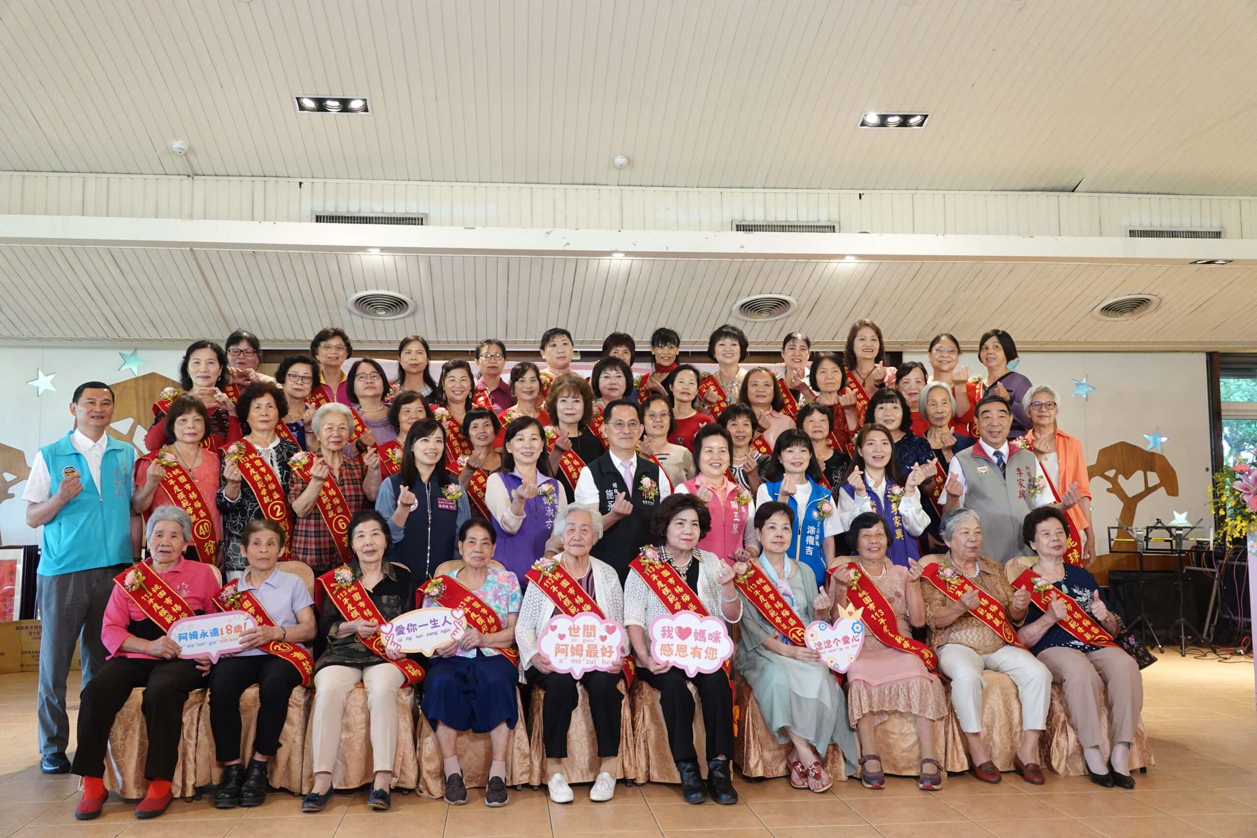 感謝母愛無私奉獻 楊梅區公所表揚44模範母親