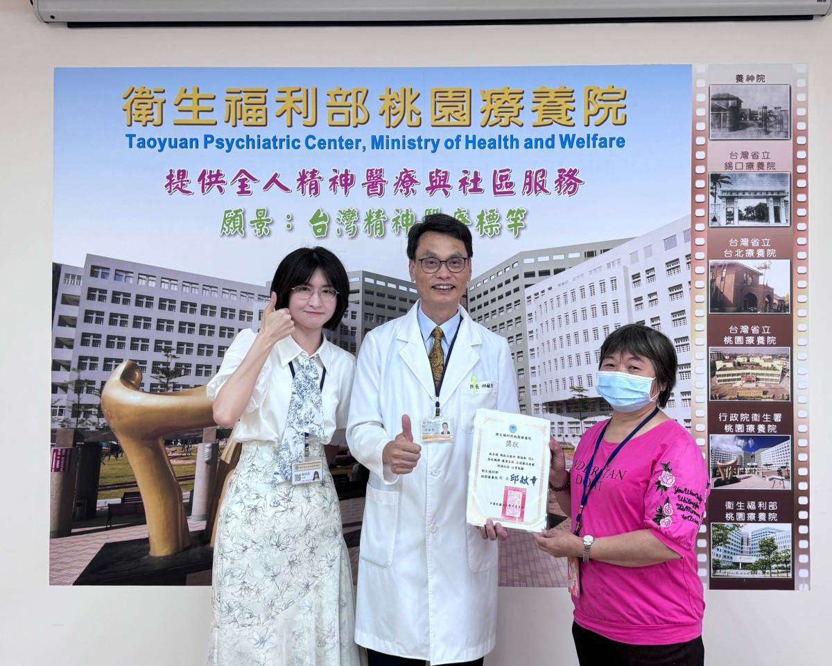 落實廉政倫理觀念 桃療表揚廉能楷模 1103534