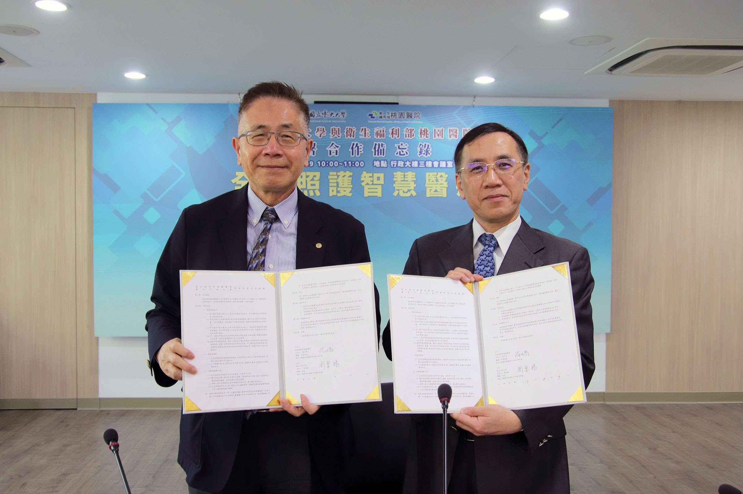 中大、部桃簽訂合作協議 共創學醫綜效雙贏 1130509 001
