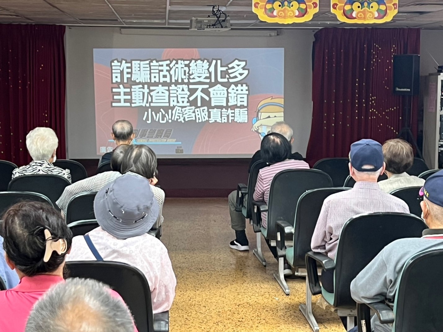 八德榮家辦理金融詐騙宣導 協助長者建立防詐意識觀念 123