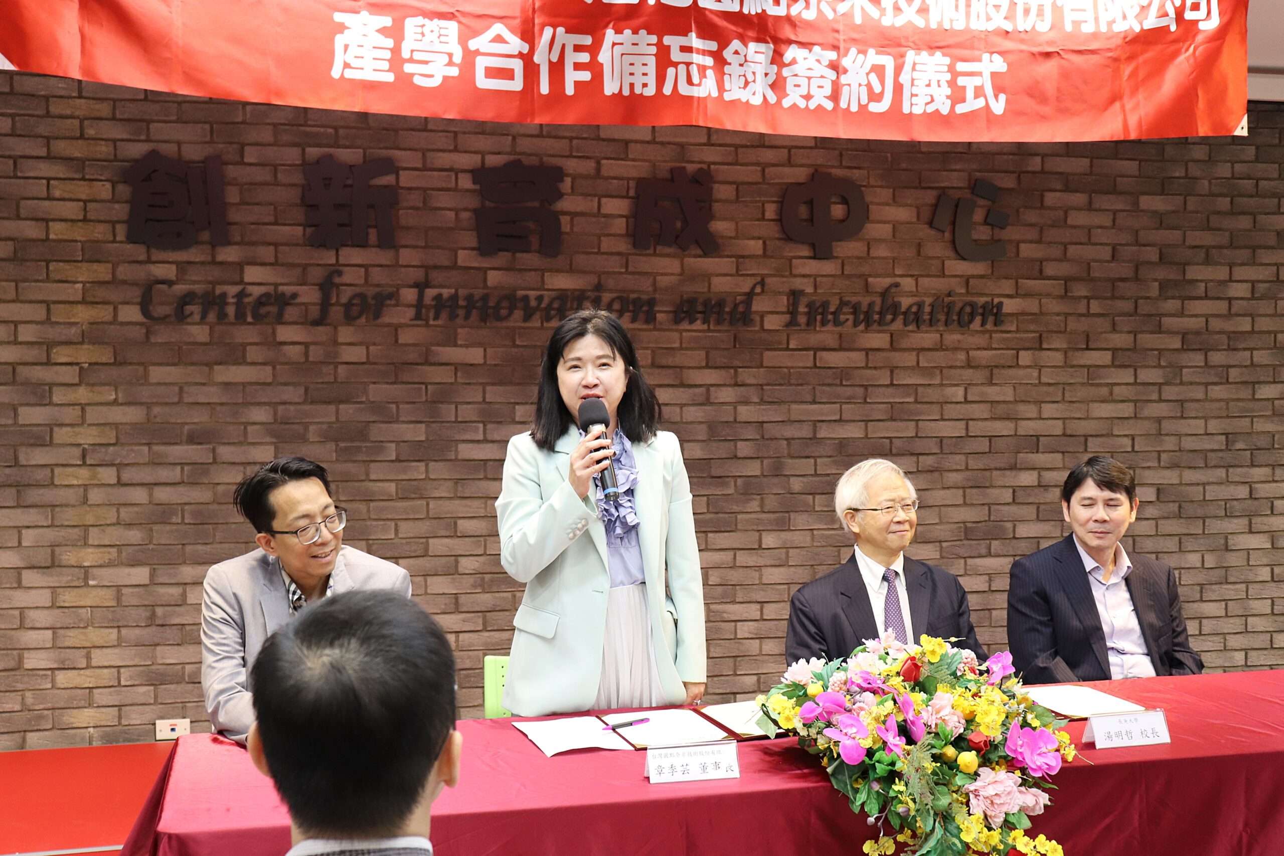 長庚大學與圓點奈米簽署MOU 共同培育醫學人才 15665 scaled