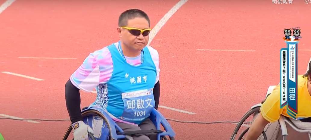 全國身心障礙運動會圓滿落幕 桃園表現亮眼奪23金26銀23銅 1716890183833