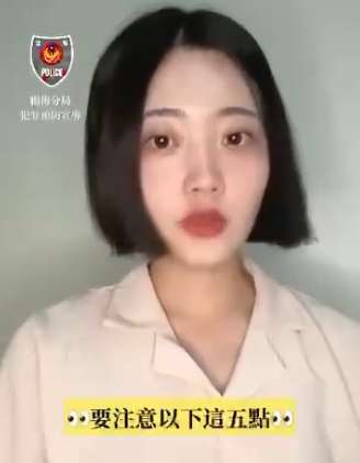 【有片】楊梅警守護民眾荷包 攜手網紅「卓妮」拍反詐短片 1717034990569