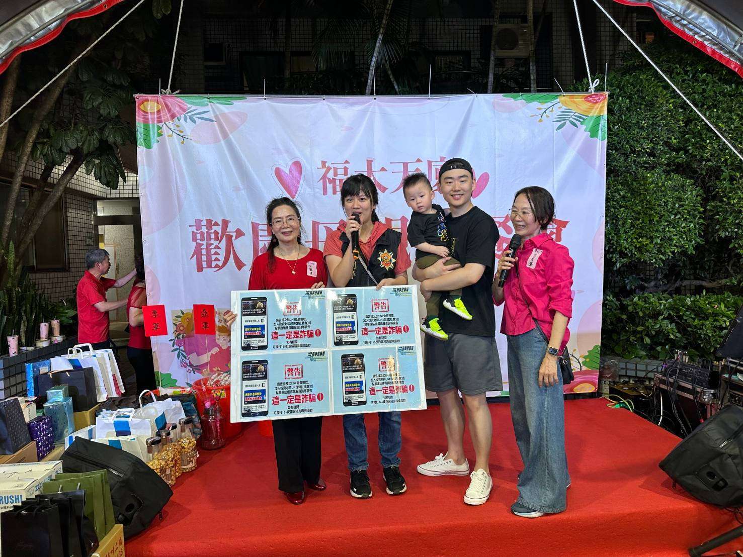 桃警結合社區活動歡慶母親節 積極反詐騙宣導護民荷包 1817198