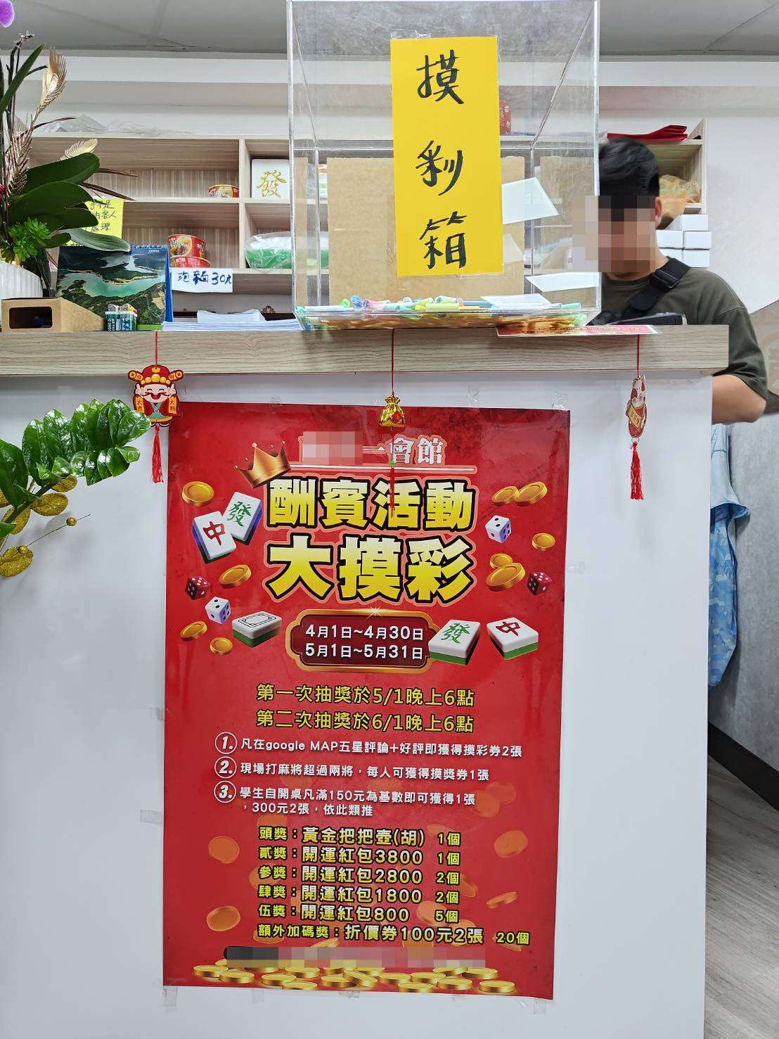 棋牌社多次遭檢舉賭博 桃警逮30人送辦 1822443 0