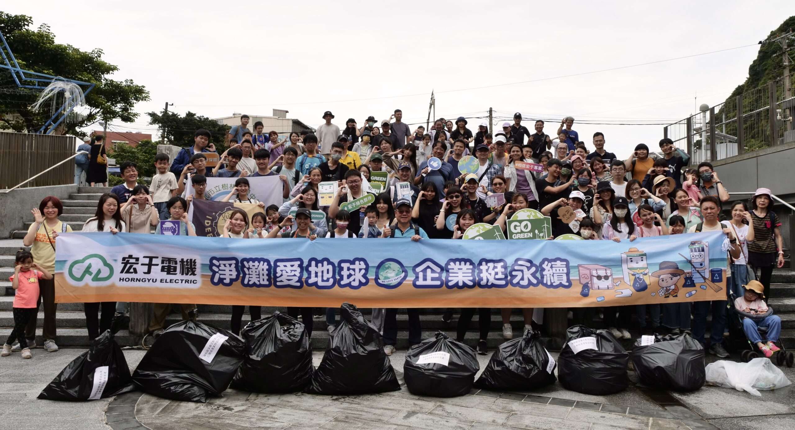 配電盤隱形冠軍宏于電機 號召逾百人淨灘落實ESG 1 0 1 scaled
