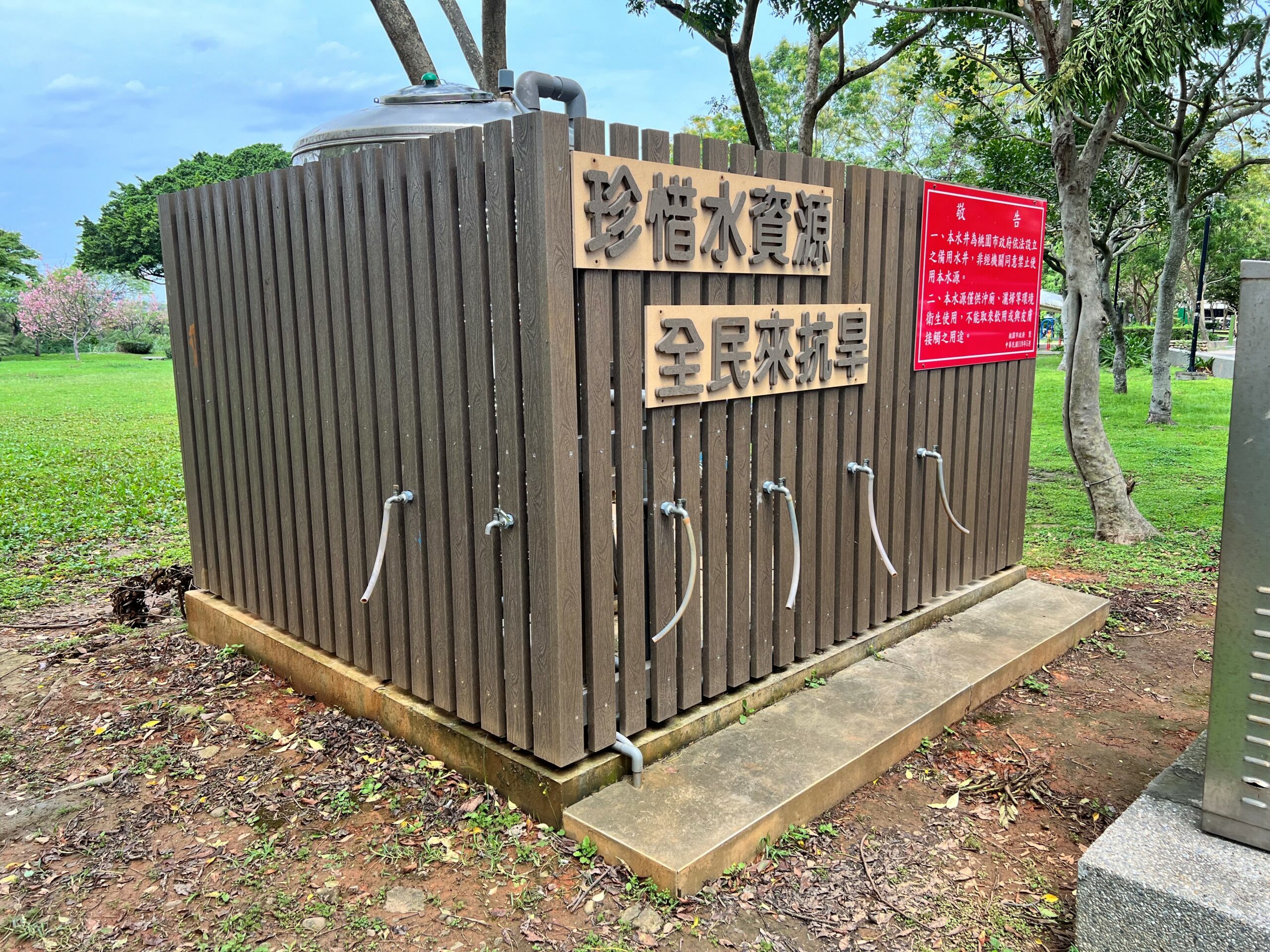 水情提醒綠燈桃市全力備戰 維持備用水井啟動抗旱 1 0 scaled