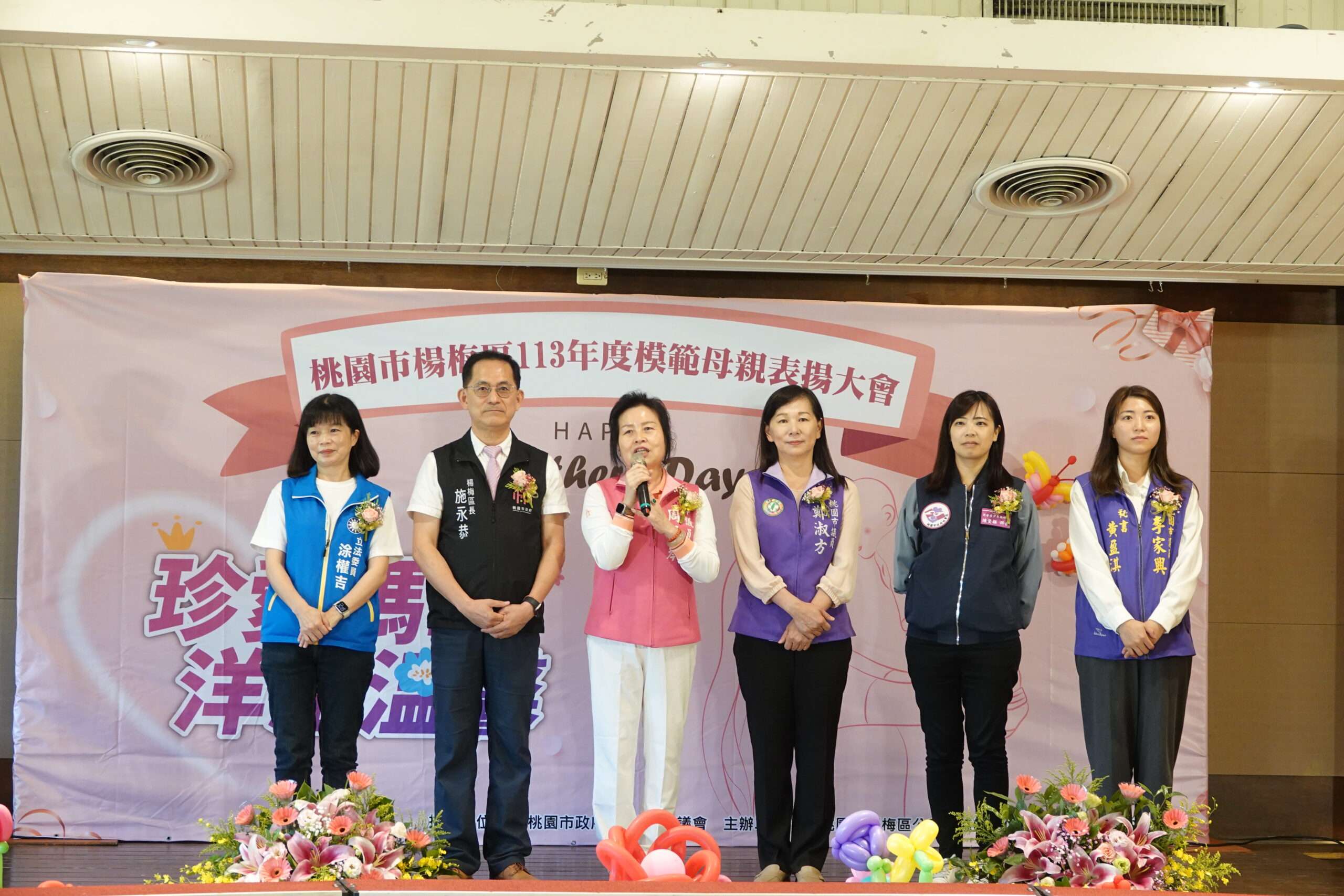 感謝母愛無私奉獻 楊梅區公所表揚44模範母親 2 3 scaled