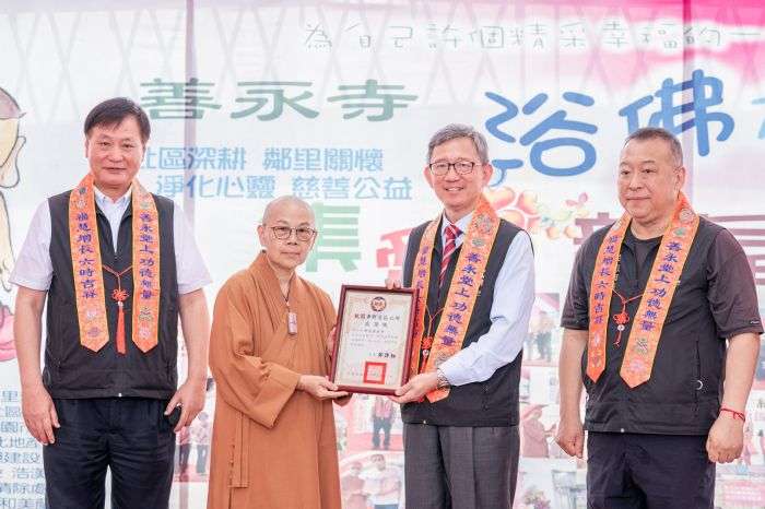 王明鉅出席新屋善永寺浴佛活動 盼持續關懷弱勢民眾 20240511172214882