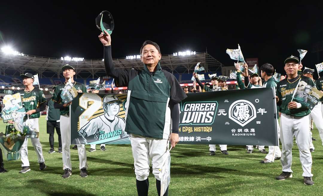中職史上第一人 洪一中奪執教生涯千勝 20240515 3jin3729