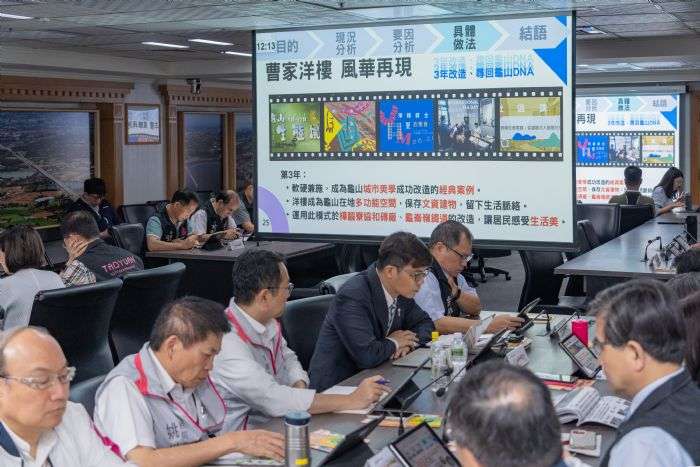 桃園文化局攜手龜山區公所 盼曹家洋樓風華再現 20240515205348948