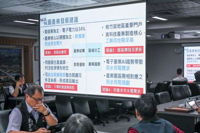 張善政成立專案小組 整合資源推動桃竹苗大矽谷計畫 20240523174100132