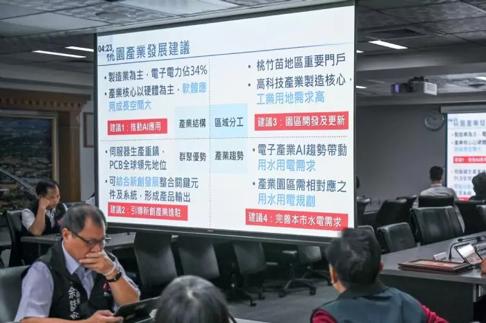 張善政成立專案小組 整合資源推動桃竹苗大矽谷計畫 張善政成立專案小組 整合資源推動桃竹苗大矽谷計畫