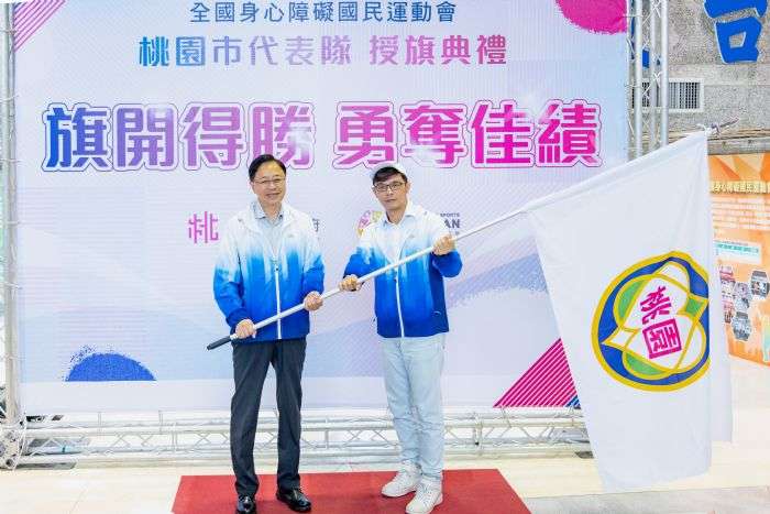 全國身障運動會明起登場 張善政祝桃園代表隊旗開得勝 20240524151316342