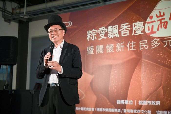 桃園「粽愛飄香慶端午」活動登場 新住民齊聚交流美食 20240528173501063