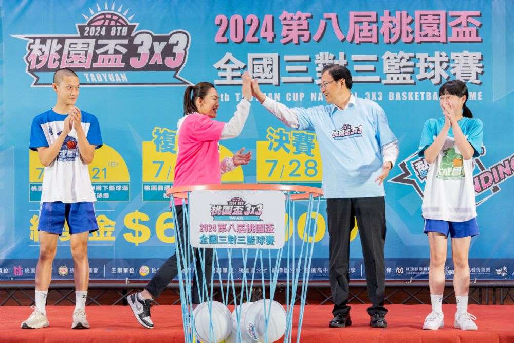 桃園盃全國三對三籃球賽5/10報名開跑 總獎金高達60萬元 2024581656 27 1