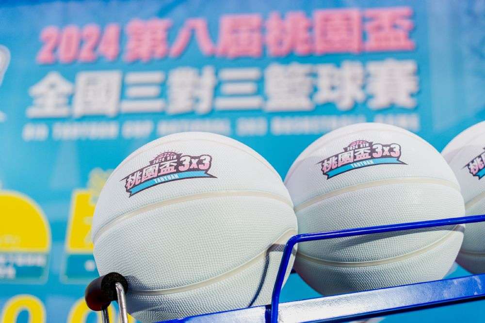 桃園盃全國三對三籃球賽5/10報名開跑 總獎金高達60萬元 2024581656 41 1