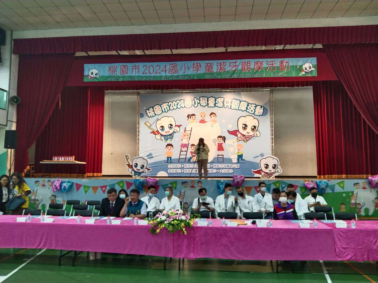桃園教育局攜手牙醫師公會 舉辦學童潔牙觀摩活動 256941